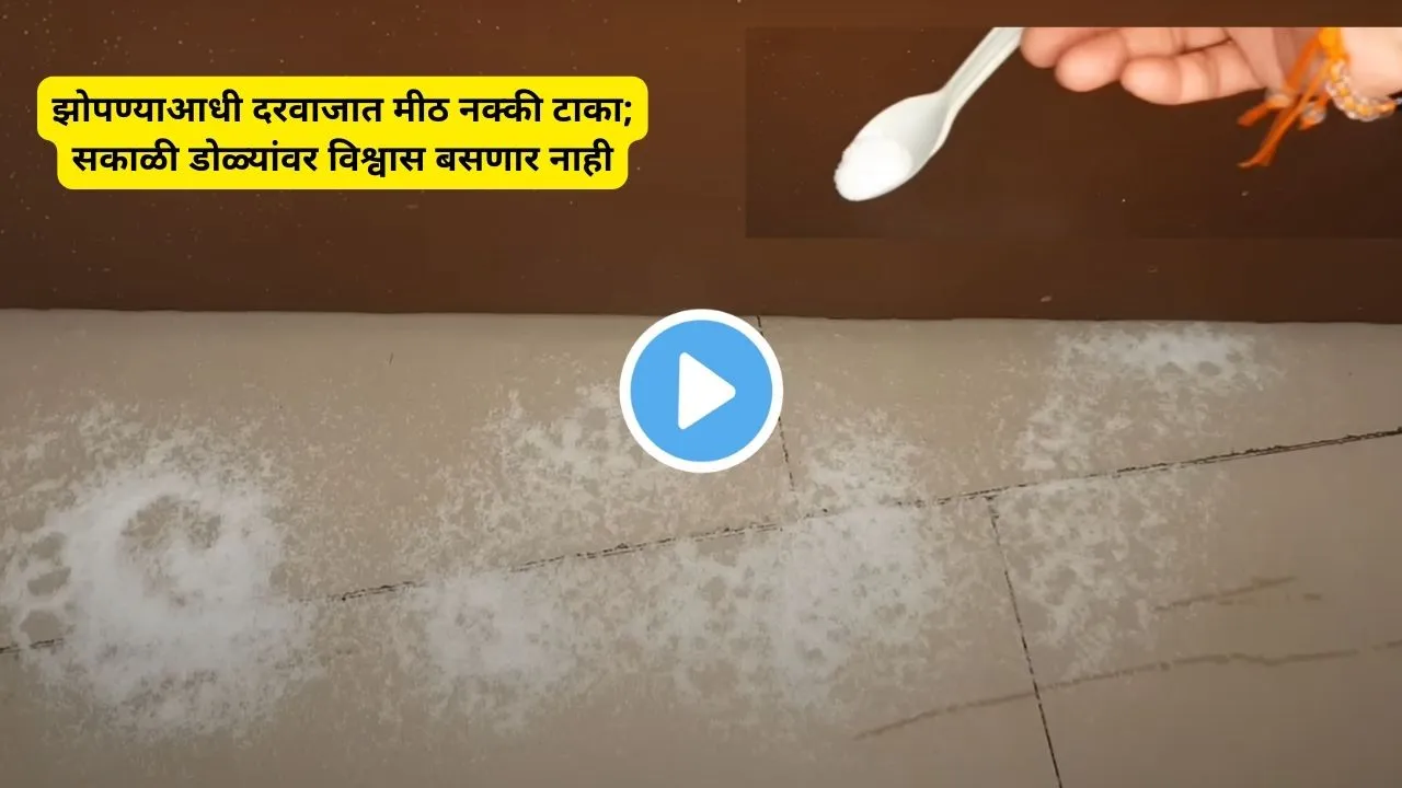 kitchen jugaad 2025
